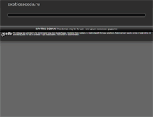 Tablet Screenshot of exoticaseeds.ru